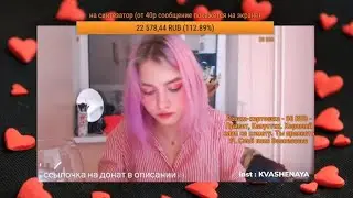Король и Шут - Кукла Колдуна ( Саша Капустина )