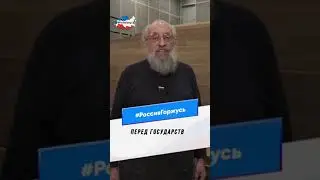 «Герой труда» – высшая трудовая награда России!