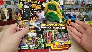 Обзор журнала LEGO Ninjago (Лего Ниндзяго) №4 с игрушкой Колдун Скелет