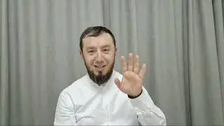 Учитесь читать Коран правильно (тел: +7-987-005-33-84).