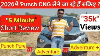 Tata Punch CNG 2025 : Pure vs Adventure vs Adventure Plus Variants | #automobile #car