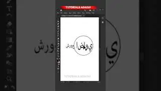 Arabic Problem in 