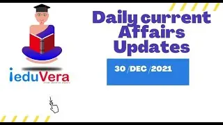 Current Affairs | 30 Dec 2021 | Daily Current Affairs 2021 | Current Affairs by Dinesh Sir