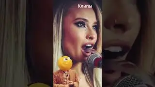 Без этого песня бы не состоялась.