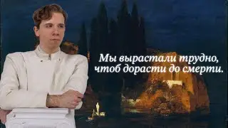 Росов про Тесака