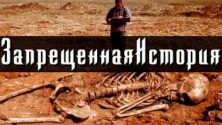 Forbidden History (Documentary Films, Popular Science Film)