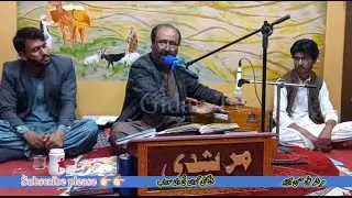 In Ustan In kane Ustan dar || Murshid Ali Hassan Azad New Mehfil Song || 2024