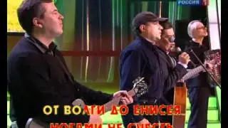 От Волги до Енисея