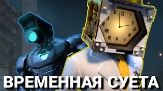 НОВЫЙ ПЕРСОНАЖ И НОВЫЙ БОСС || Skibidi multiverse (30-40) Extra scene