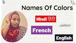 Let's Learn Colours Name in ( Hindi | English | French ) Educational Videos With Animation