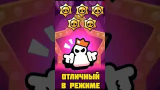 TIER-LIST CHARLIE BS  #brawlstars #бравлстарс
