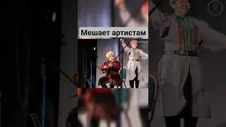 Профи на сцене делают свою работу! 🔥😎💯