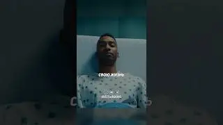 Ты думаешь, что у тебя есть время… 