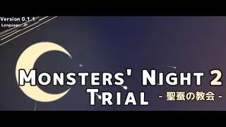 Monsters' Night 2 (Trial)