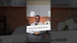 Обзор на сырники из ВкусВилл 