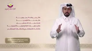 محمد حسن الملا الجفيري | مرشح الدائرة التاسعة | براحة الجفيري