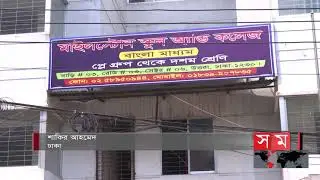 ssc Exam news 2021