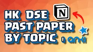 Notion Usage: HKDSE+Past paper with Anki method (Part1)