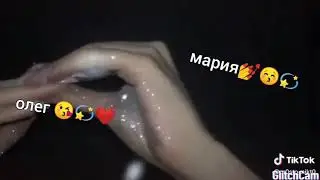 Воть ещё