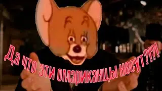 Русская речь в зарубежных фильмах (пилотный выпуск)