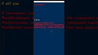 операторы присваивания/сравнения/логические в 