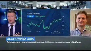 ФРС опять ошибается или опять хочет всех обмануть
