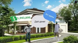 На сколько добры игроки на РП проекте? *Блэк Раша*