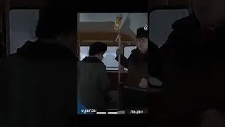 пацанчек 