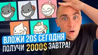 ELEMENT MARKET - ВАШ ПОСЛЕДНИЙ ШАНС ЗАРАБОТАТЬ