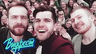 Видфест в Питере [UsachevPOV]