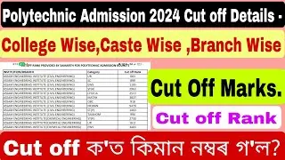 Polytechnic Cut off Details - College Wise,Caste Wise ,Branch Wise || Cut off ক'ত কিমান নম্বৰ গ'ল ?