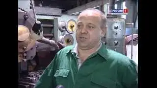 Аллея Почёта Калининградского янтарного комбината.