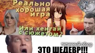 Бесконечное лето - АТМОСФЕРНЫЙ ШЕДЕВР или ЧТО?? Everlasting Summer - [типичный обзор]