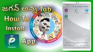How to install ap-epathasala in jagananna tab all appsll don't guys ll#viralvideo #subcribe #allapps