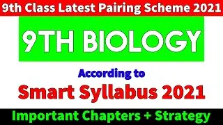 9th Class Biology Pairing Scheme 2021 - Latest 9th Biology Pairing Scheme 2021 + Chapters Guide