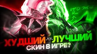 ВЫБИЛ  КОЛЛЕКТОР НА МИНСИТАРА И ПОНЯЛ ЧТО... Mobile Legends