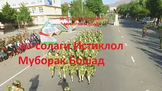 30-солаги ИСТИКЛОЛ
