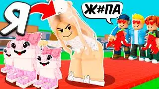 I pretended to be a GIRL and I was GAVE BRAINROTS in Steal a Brainrot ROBLOX!