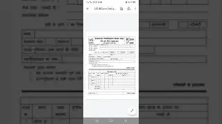 BU Bhopal | Open book exam 2021 | Front page kaise bhare |