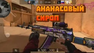 Ананасовый Сироп☔🍹