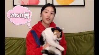 浙江卫视《我们宅一起》：火箭少女101yamy宅家舞蹈课堂