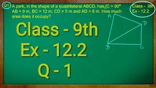Class - 9th, Maths Ex - 12.2 Q - 1 ( Heron's Formula)  Solution CBSE NCERT