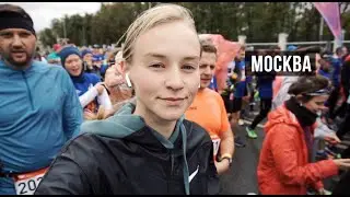 Moscow 1+1 | Karolina K