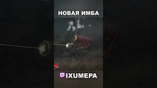РАДИ ЭТОГО ТЫ БУДЕШЬ ФАРМИТЬ😻