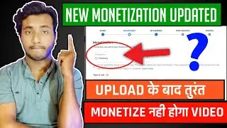 Youtube Monetization Policy 2021 | Youtube Monetization checking Programme | Monetization Checking