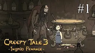 Creepy Tale 3: Ingrid Penance ➤ ПРОХОЖДЕНИЕ #1 ➤ Это не меня заперли с вами...