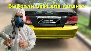 Тачка на прокачку Mitsubishi Galant 8 часть 5.1