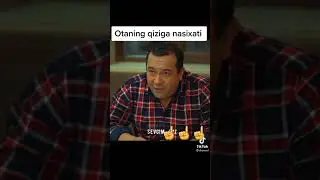 Кизларга насихат...