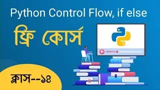 Python Control Flow || If Else in Python with Example Bangla Tutorial