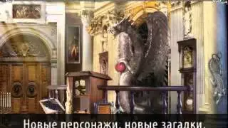 Игра Академия Магии 2